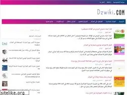 Sites similar to dzwiki.com
