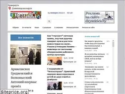Sites similar to dzyannica.by