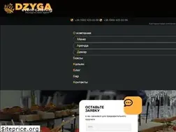 Sites similar to dzyga-catering.com.ua