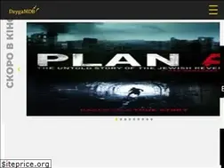 Sites similar to dzygamdb.com