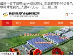 Sites similar to dzysw.net.cn
