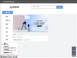 Sites similar to dzyzj.com