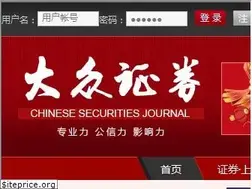 Sites similar to dzzq.com.cn