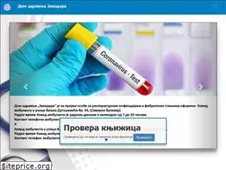 Sites similar to dzzvezdara.co.rs