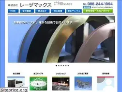 Sites similar to e-0-3.com