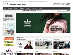 Sites similar to e-008.com