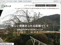 Sites similar to e-028.com