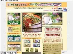 Sites similar to e-0487.com