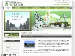 Sites similar to e-14.co.jp
