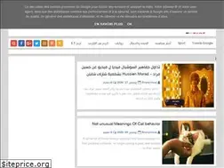 Sites similar to e-3raf.blogspot.com