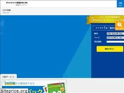 Sites similar to e-3rdparty.com