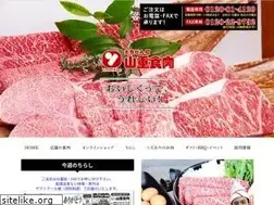 Sites similar to e-4129.jp