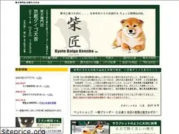 Sites similar to e-48.jp