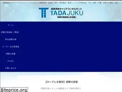 Sites similar to e-4clover.com