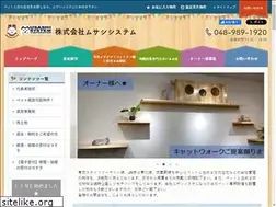 Sites similar to e-634.co.jp