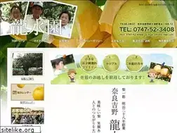 Sites similar to e-748.com