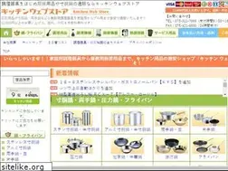Sites similar to e-884.com
