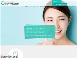 Sites similar to e-8888.com