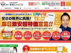 Sites similar to e-910.com