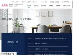 Sites similar to e-acb.com