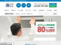 Sites similar to e-acc.co.jp