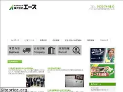 Sites similar to e-ace.jp