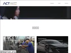 Sites similar to e-act.co.jp