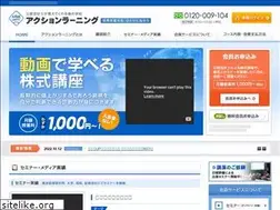 Sites similar to e-actionlearning.com