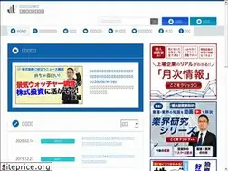 Sites similar to e-actionlearning.jp