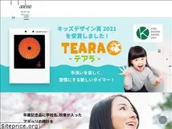 Sites similar to e-adesso.co.jp