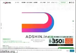 Sites similar to e-adshin.com