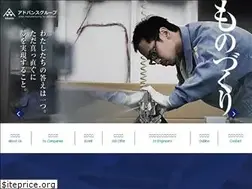 Sites similar to e-adv.jp