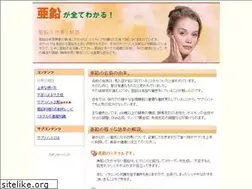 Sites similar to e-aen.com