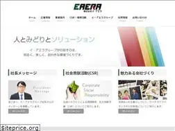 Sites similar to e-aera.jp