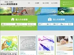 Sites similar to e-agano.com