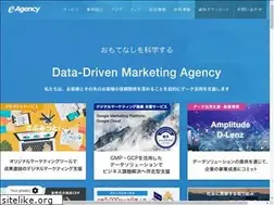 Sites similar to e-agency.co.jp