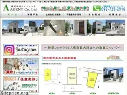 Sites similar to e-agent.jp