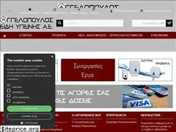 Sites similar to e-aggelopoulos.gr