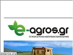 Sites similar to e-agros.gr