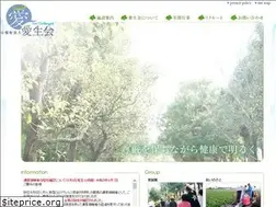 Sites similar to e-aiseikai.or.jp