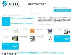 Sites similar to e-aitec.co.jp