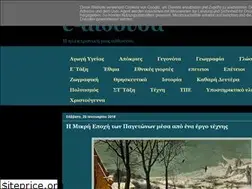 Sites similar to e-aithousa.blogspot.com