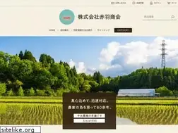 Sites similar to e-akabane.com