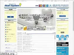 Sites similar to e-akari.info