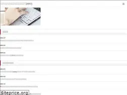 Sites similar to e-akinai.biz