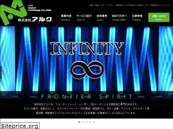 Sites similar to e-alc.co.jp