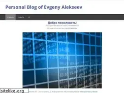 Sites similar to e-alekseev.ru