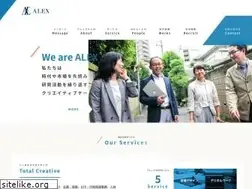 Sites similar to e-alex.jp