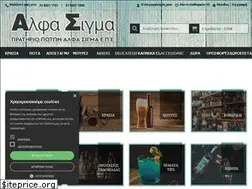 Sites similar to e-alfasigma.gr