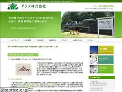 Sites similar to e-alice.co.jp